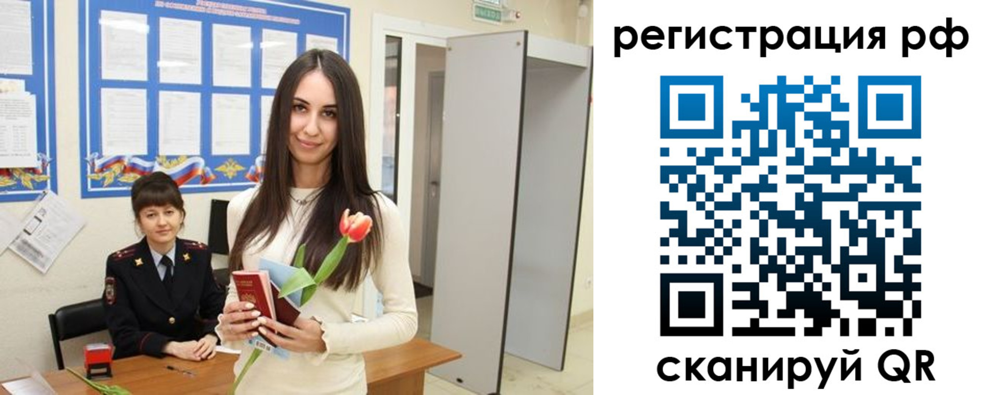 прописка регистрация в Козьмодемьянске