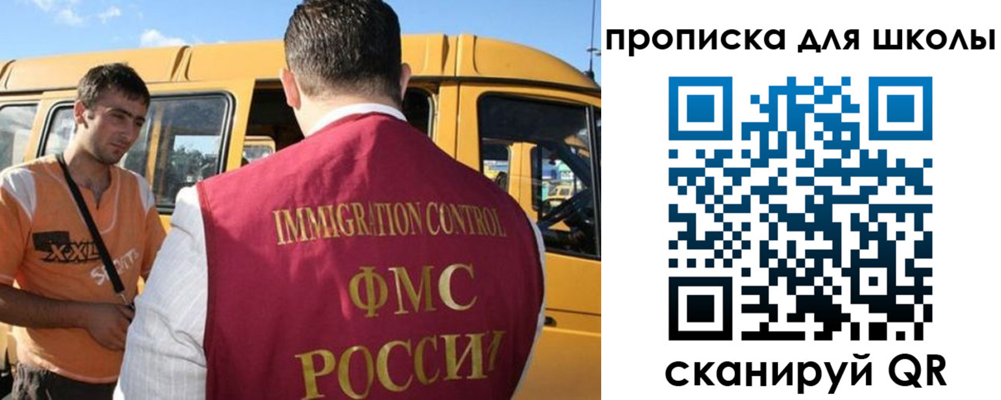 прописка ребенка в Козьмодемьянске