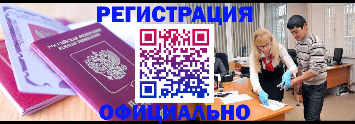 найти адрес прописки в Козьмодемьянске
